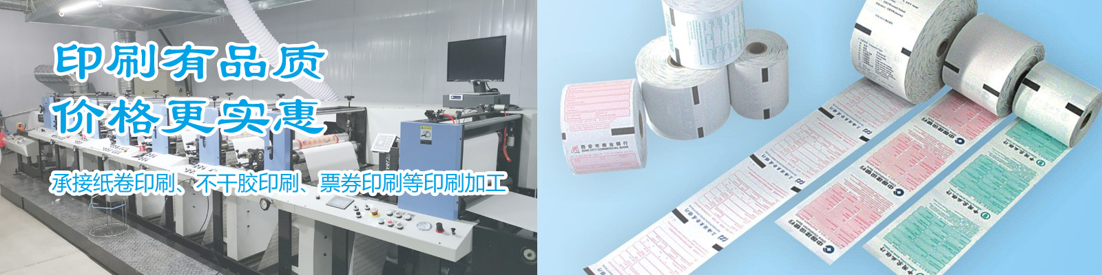 山東名舜機械制造有限公司