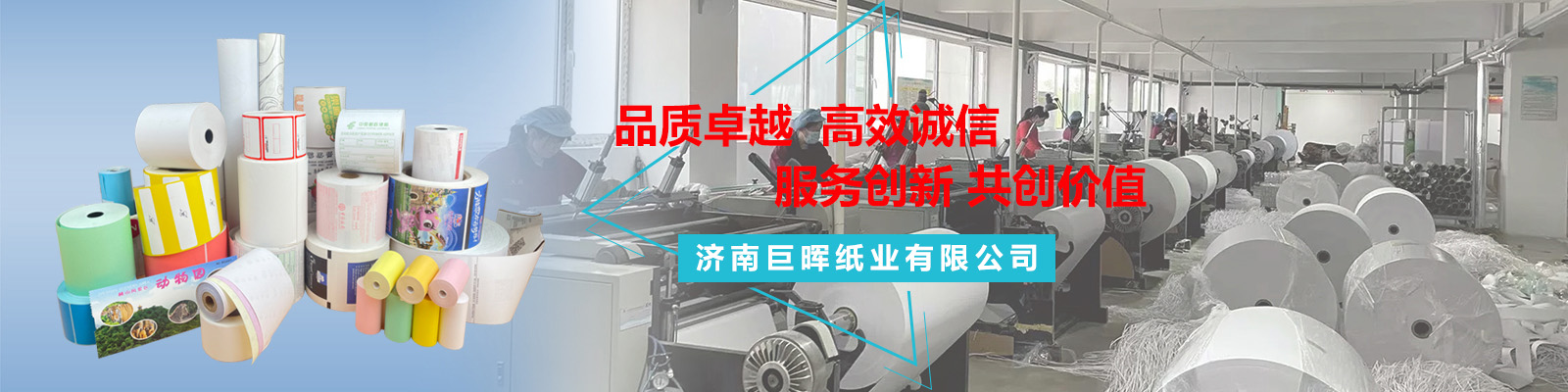 山東名舜機械制造有限公司